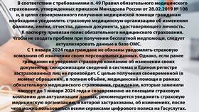 Как создать страховую организацию в Мария-Ра