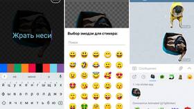 Как создавать стикеры в Telegram в Мария-Ра