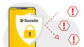 Как связаться с оператором Билайн в Мария-Ра
