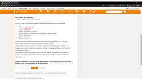 Как удалить аккаунт в Одноклассниках навсегда в Мария-Ра