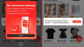 Как установить приложение AliExpress в Мария-Ра