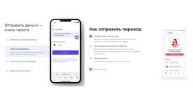 Как увеличить лимит на переводы в Тинькофф в Мария-Ра