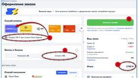 Как узнать PIN-код Ozon в Мария-Ра
