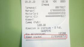 Как вернуть чеки за покупки в Мария-Ра