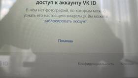 Как восстановить старый аккаунт ВКонтакте в Мария-Ра