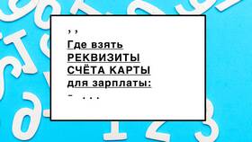 Как взять займ на карту: пошаговая инструкция в Мария-Ра
