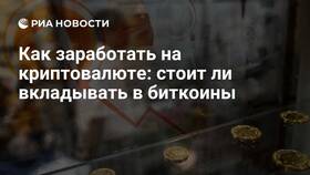 Как зарабатывать на валюте в Мария-Ра