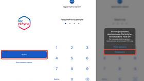 Количество приложений на портале Госуслуги в Мария-Ра