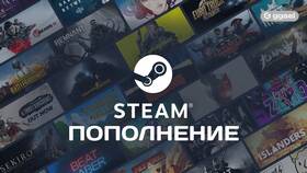 Кошелек Steam: что это в Мария-Ра