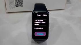 Настройка уведомлений на смартфоне Honor в Мария-Ра