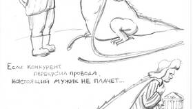 ООО 