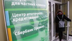 Первоначальный взнос по семейной ипотеке в Сбербанке в Мария-Ра