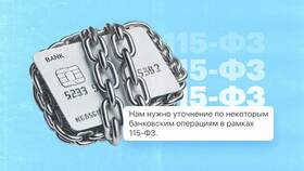 Почему банк может заблокировать карту в Мария-Ра
