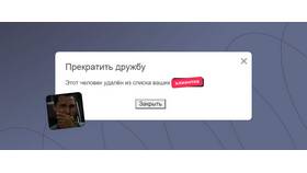 Почему банки отказывают в открытии счета для ИП в Мария-Ра