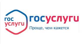 Почему лагают Госуслуги в Мария-Ра