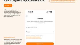 Почему номер телефона нельзя использовать для ID Google в Мария-Ра