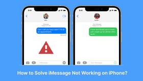 Почему при отправке SMS пишет 