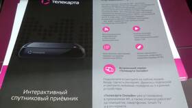 Почему приставка называется 