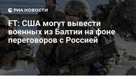 Почему США вывело войска