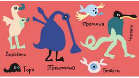 Почему в слове 