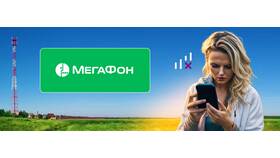 Почему вчера не работал МегаФон в Мария-Ра