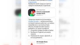 Почему ВТБ не переводит на Сбербанк? в Мария-Ра