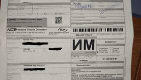 Почему заблокирован телефон на Авито в Мария-Ра