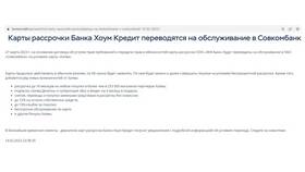 Подписка 