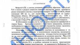 Раздел имущества в натуре: что это такое в Мария-Ра