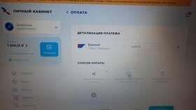 Способы оплаты услуг Триколор ТВ в Мария-Ра