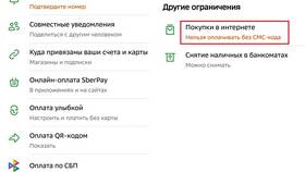 Транзакция запрещена для карты: что это значит в Мария-Ра