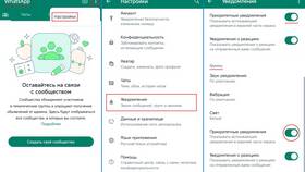 WhatsApp без уведомлений: особенности и настройки в Мария-Ра