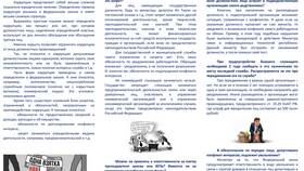Юридическое понятие 