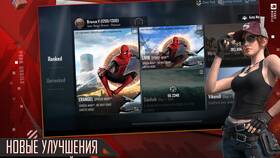 За что дают очки в PUBG Mobile в Мария-Ра