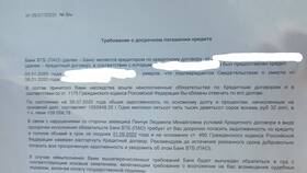 Зачем люди придумали банк в Мария-Ра