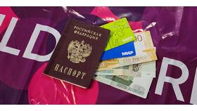 Зачем Ozon требует паспортные данные в Мария-Ра