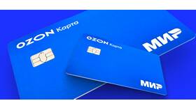 Зачем Ozon запрашивает паспортные данные в Мария-Ра