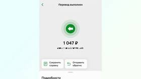 Зачем Сбербанк просит подтвердить номер телефона в Мария-Ра