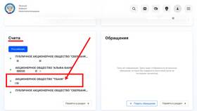 Зачем звонит Тинькофф Взыскание в Мария-Ра