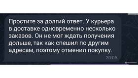 Заработок курьеров «Самокат» в Краснодаре в Мария-Ра