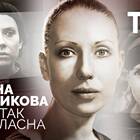 Чурикова Инна: что известно