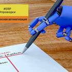 Как отразить рассрочку в программе 1С