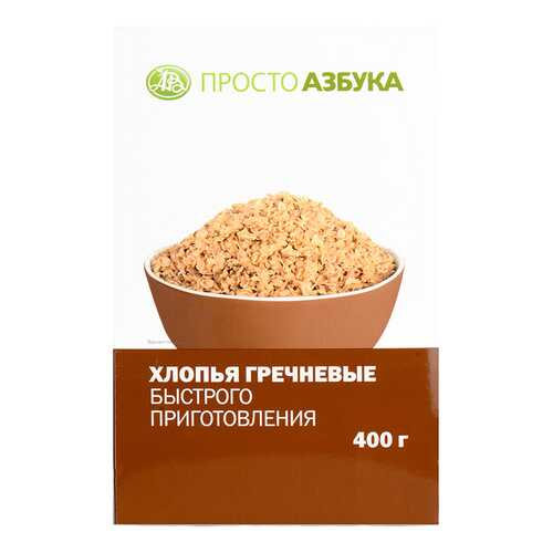 Хлопья гречневые Просто Азбука быстрого приготовления 400 г в Мария-Ра