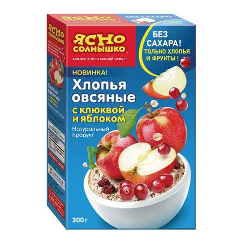 Хлопья Ясно солнышко овсяные с клюквой и яблоком 300 г в Мария-Ра
