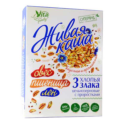 Каша Vita 3 злака, пшеница, овес, лён, хлопья цельнозерновые с проростками, 300 гр в Мария-Ра
