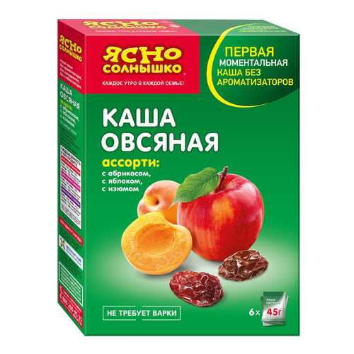 Каша Ясно солнышко овсяная с молоком в пакетах ассорти 270 г 6 пакетов в Мария-Ра