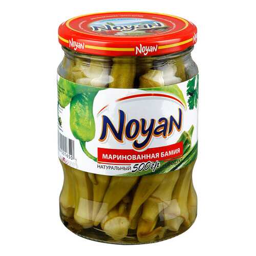 Бамия маринованная Noyan 500 г в Мария-Ра