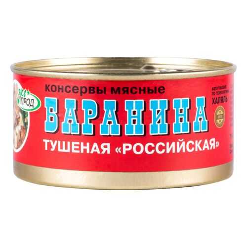 Баранина тушеная Экопродукт российская халяль 325 г в Мария-Ра