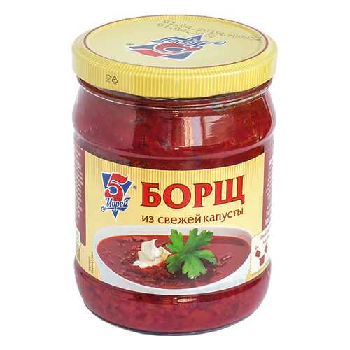 Борщ 5 морей из свежей капусты 470г в Мария-Ра