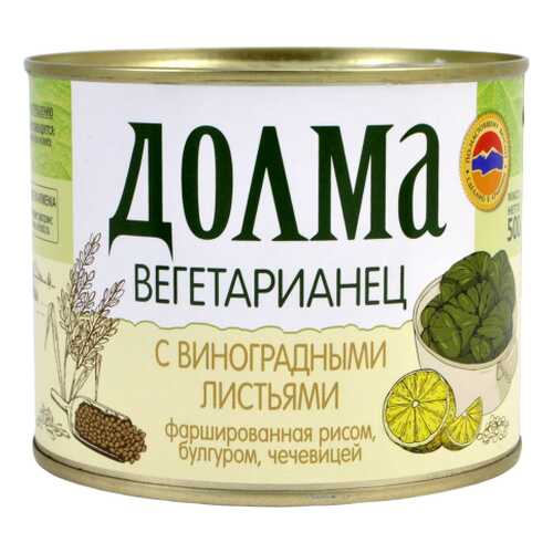 Долма Вегетарианец с рисом, булгуром и чечевицей Ecofood 500 г в Мария-Ра